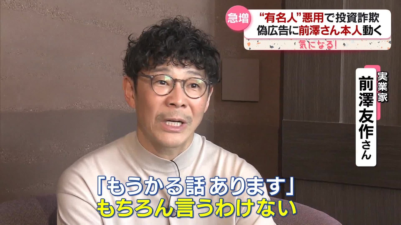 公の場での発言・インタビュー報道記録