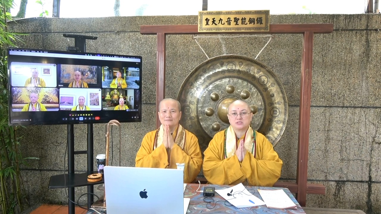 彌勒國新聞 - 2026 丙午年 ⚜️南無 彌勒觀世音皇母 聖道日法會 ⚜️聯合直播 【轉動經輪 萬象重生】... | Facebook