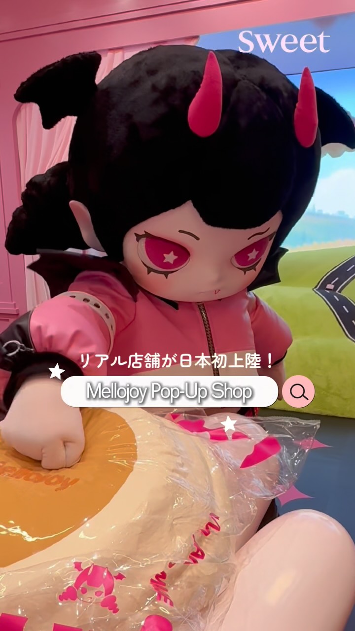 日本初上陸🩷 世界中で大人気のアートトイブランド『Mellojoy