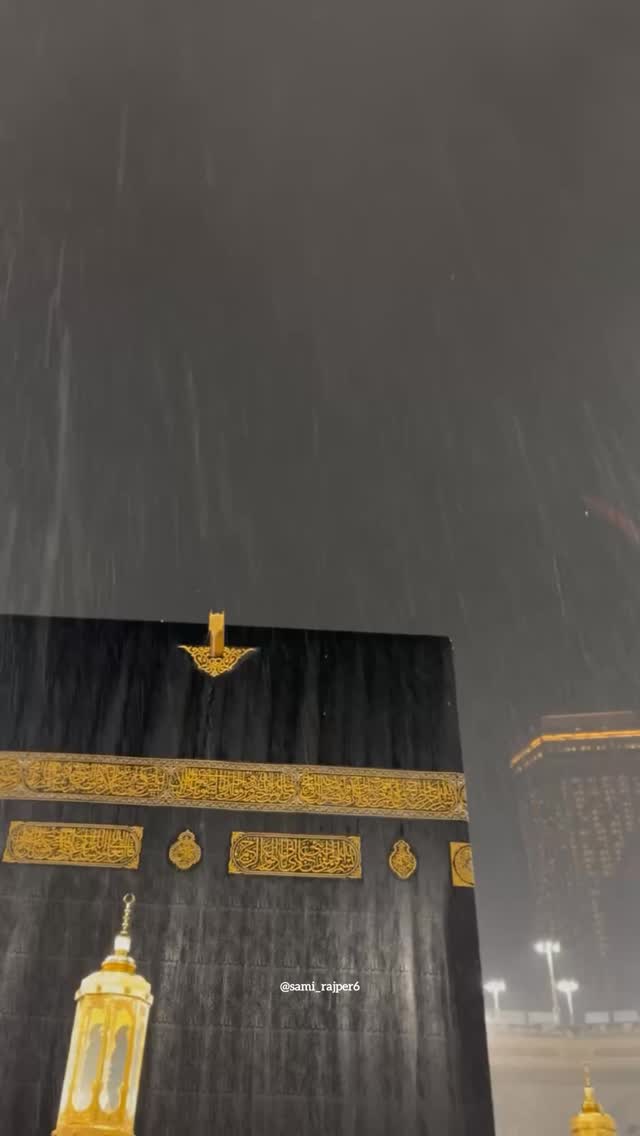 SubhanAllah 💕 𝗠𝘂𝘀𝘁 𝗦𝗮𝘃𝗲 / / / / / / / / #reels #reelsinstagram #sunnah ...