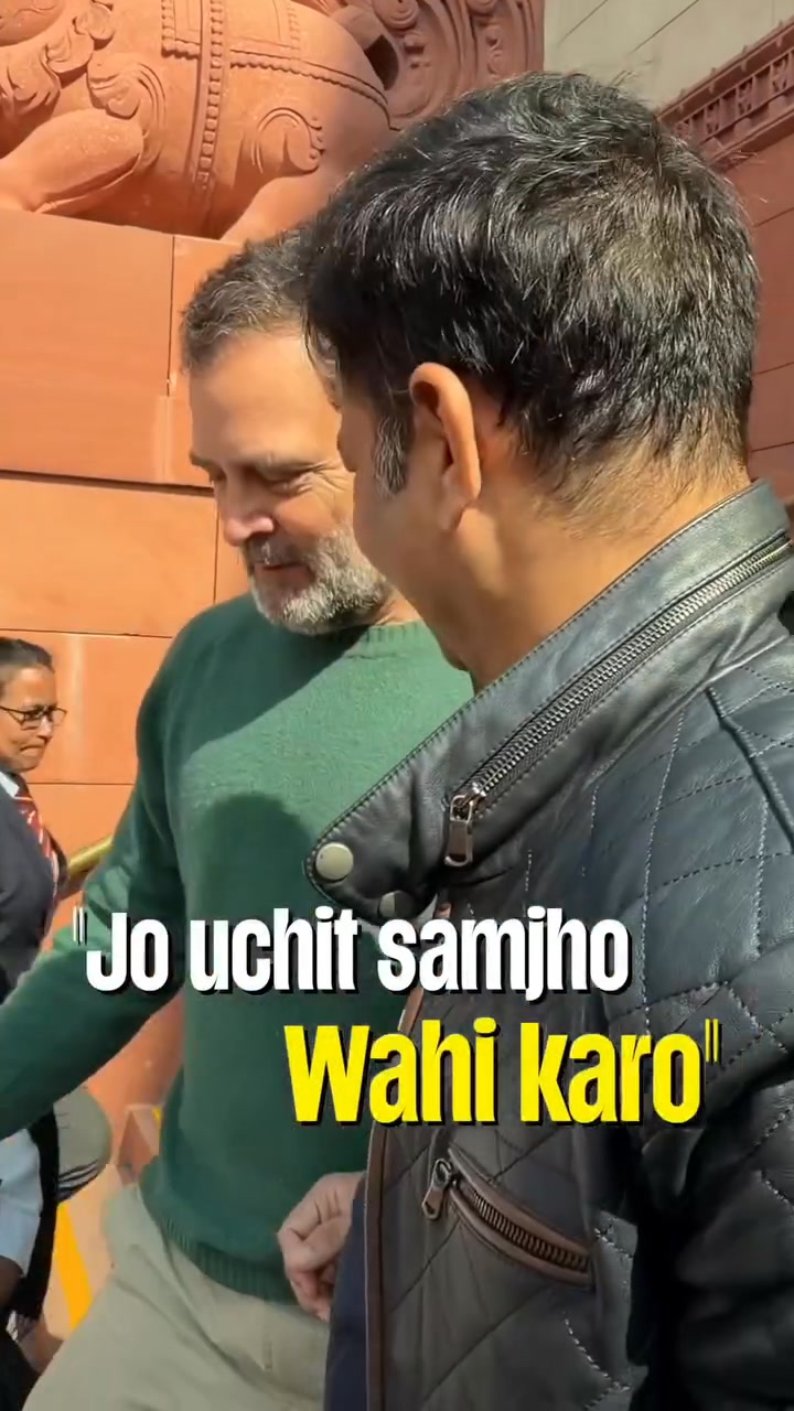#Rahul_Gandhi #LeaderOfOpposition | Azad Reporter Abu Aimal | Facebook