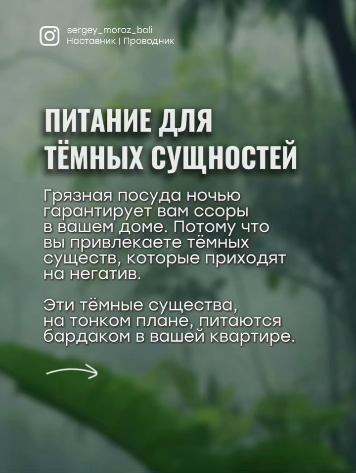 sergei-moroz-facebook