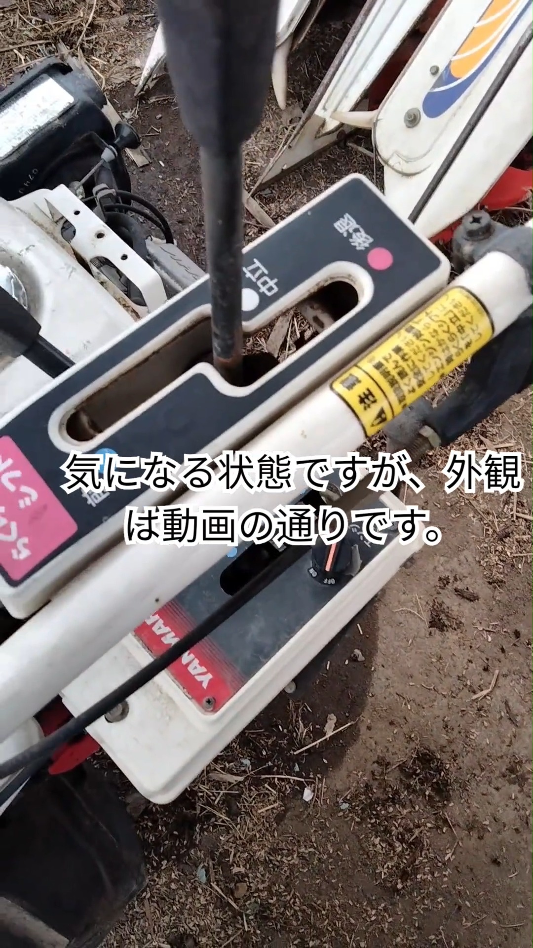 農家の皆さん必見！ヤンマーのバインダー「BE50」が入荷しました