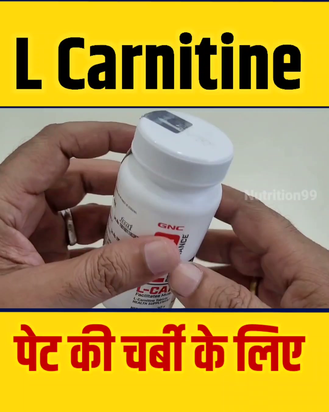 l carnitine meaning in hindi CARNITINE- How & When to use it (   ?)  330  (Lacarnit 330