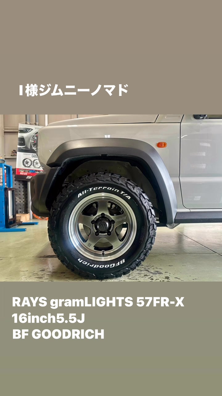 タイヤホイールショップ SS CREW on Reels