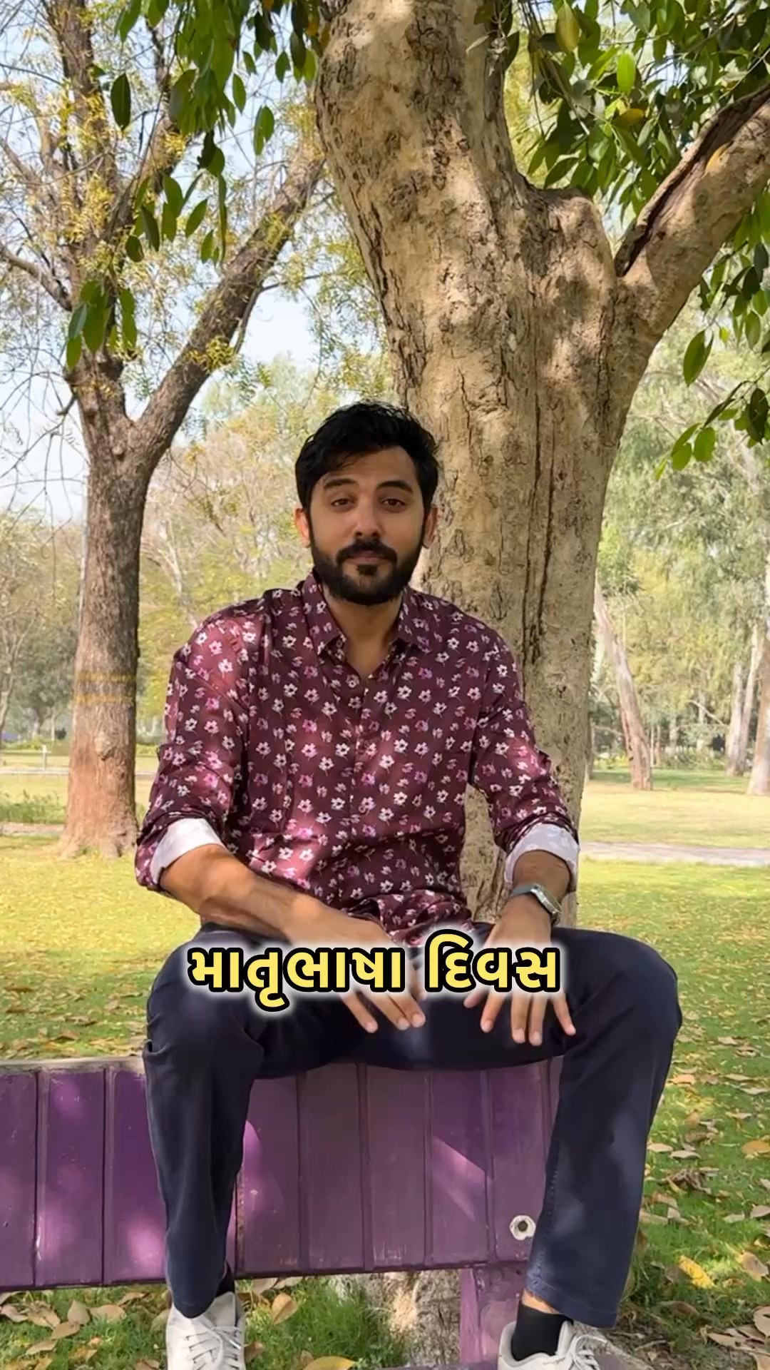 RJ Akash