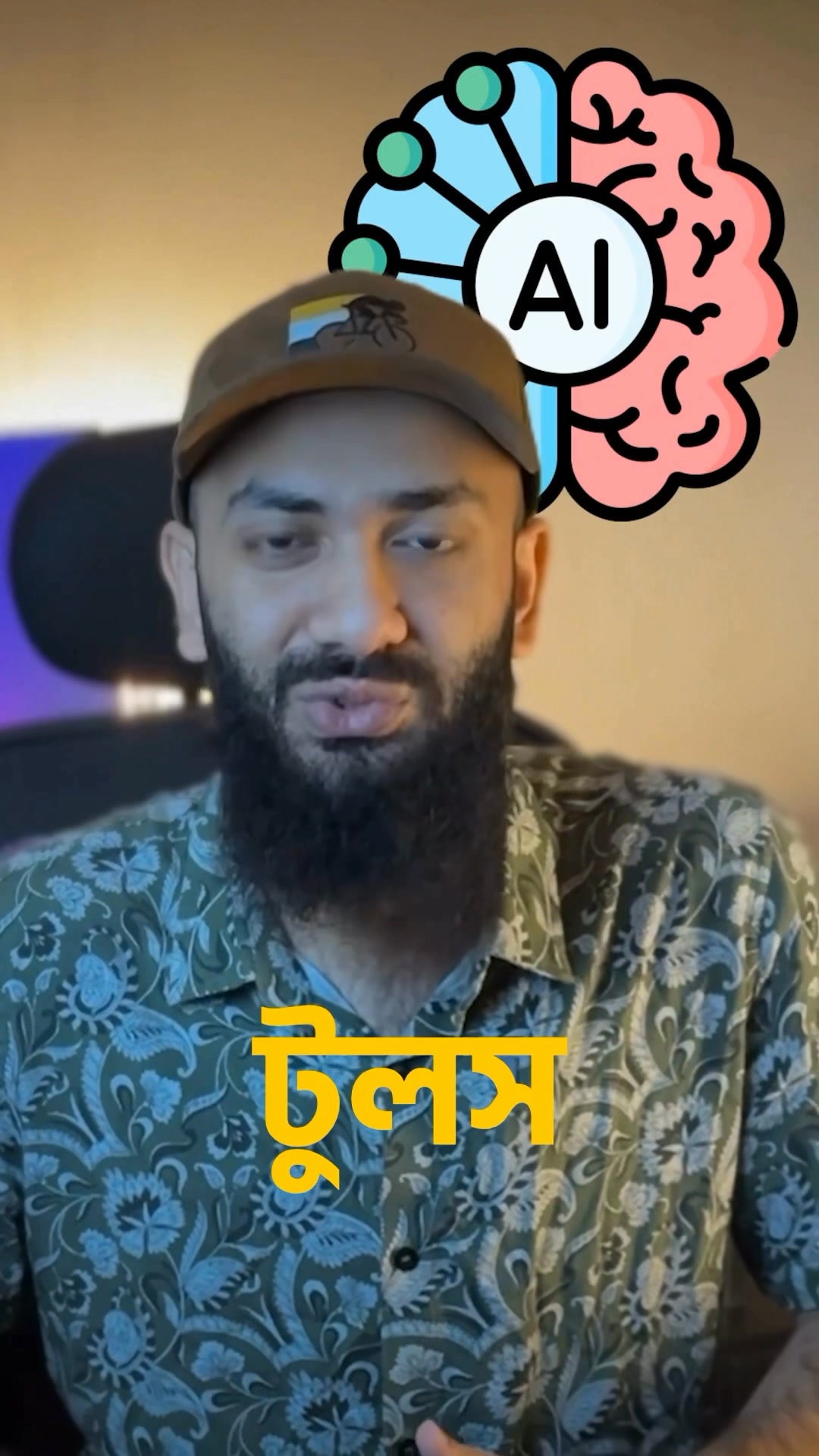 Rahian Hussain