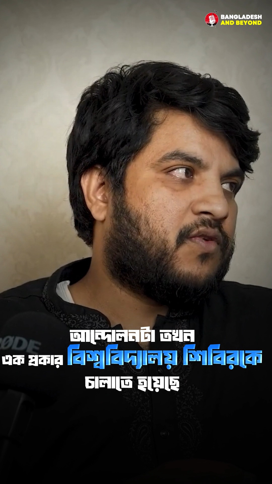 Saiful Khan |History of Bangladesh, debate the Bengal Renaissance ...