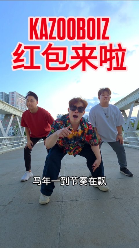 After so many years of listening to CNY songs, I finally decided to ...