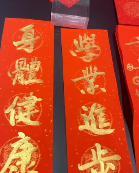 RunningCalligraphy