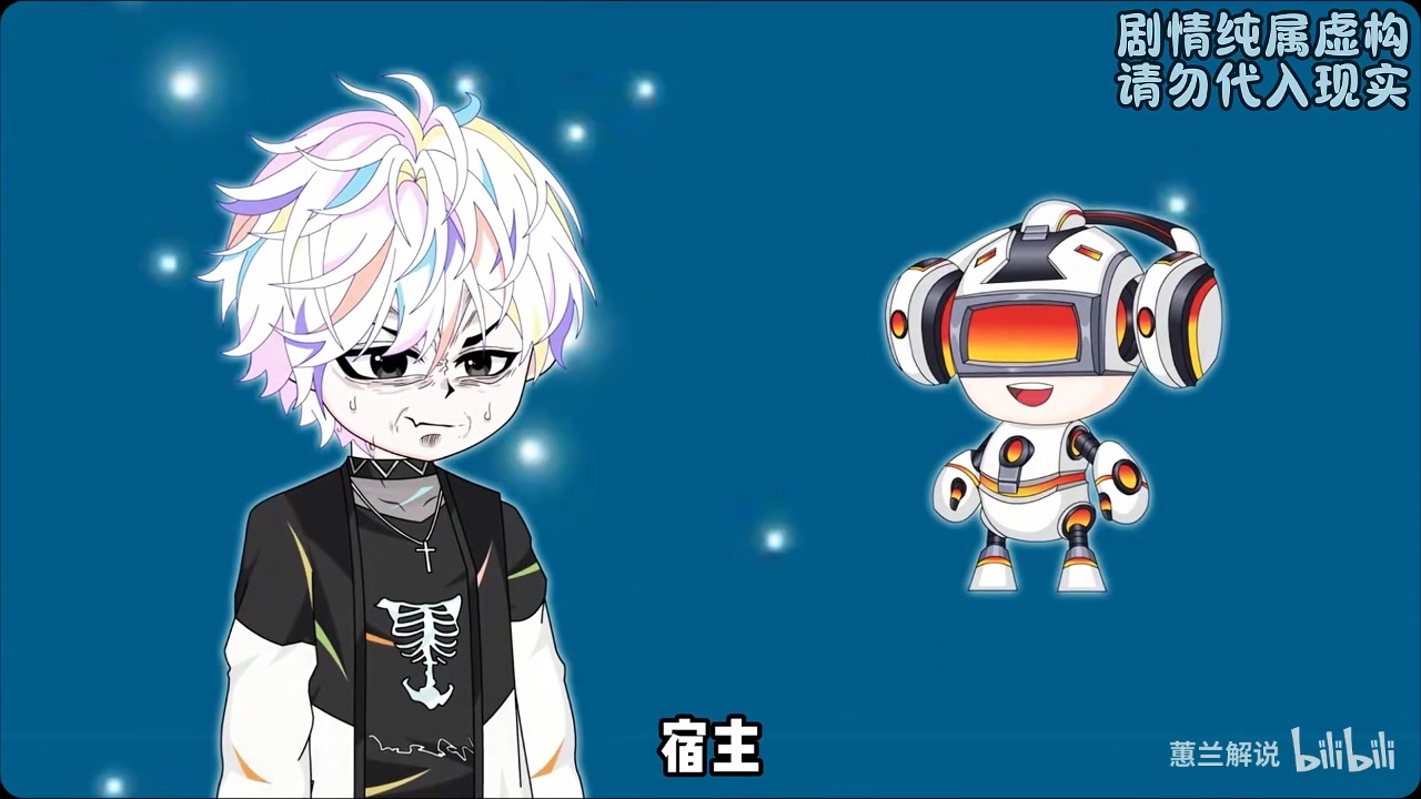 【完结动画】回归豪门的第一天,假少爷就自演坠楼戏码。 | 柳如烟推文 | Facebook