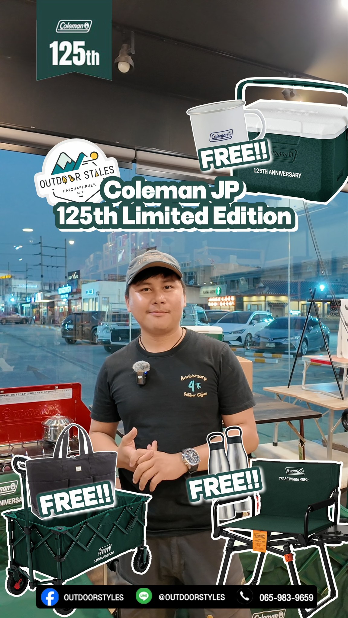 Coleman เดินทางมาถึง 125 ปี กับสินค้าสุดพิเศษ ฉลองครบรอบ 125 ปี 🎈🎈 ...