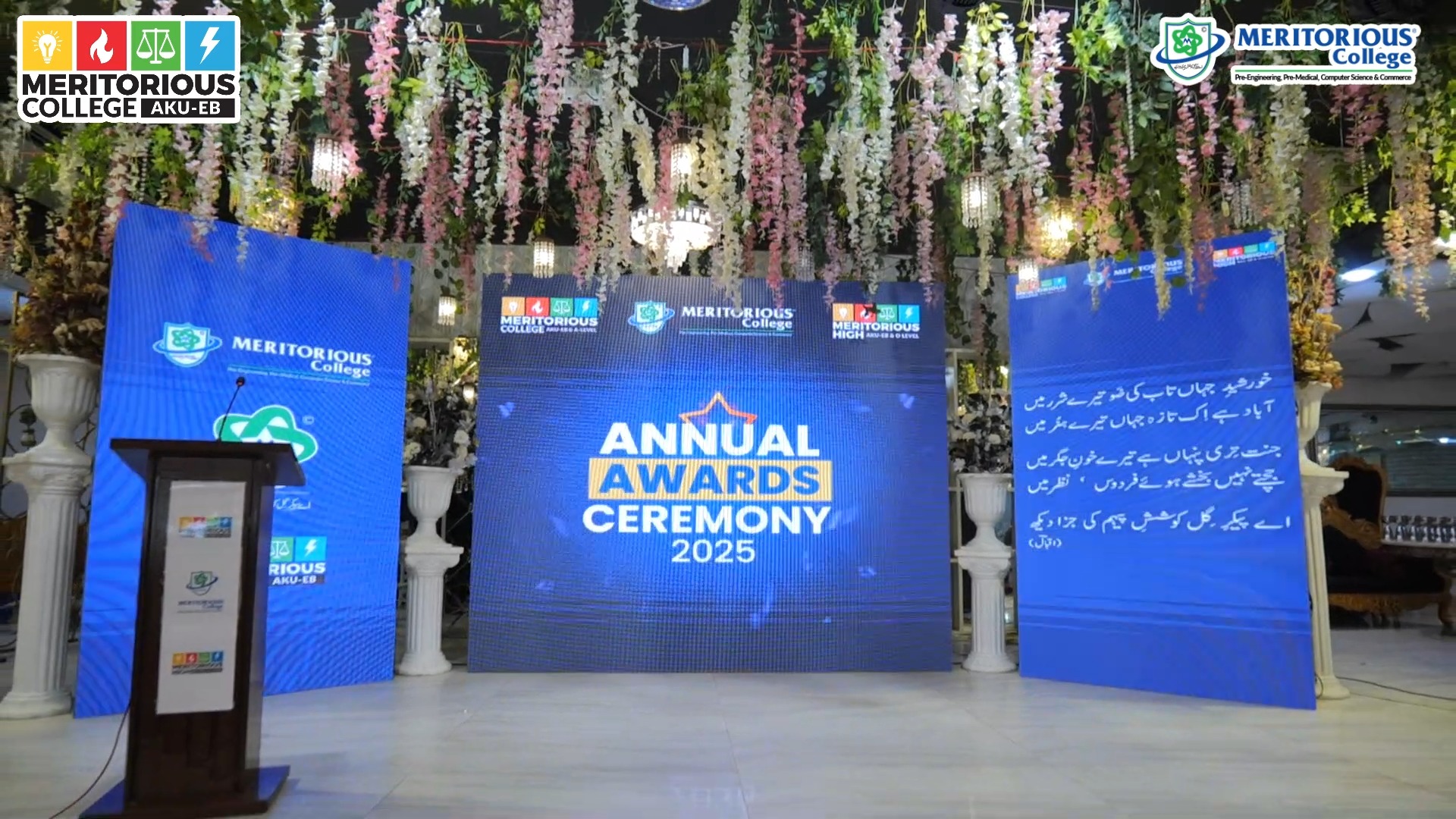 Meritorious School & College - AKU Board | Karachi