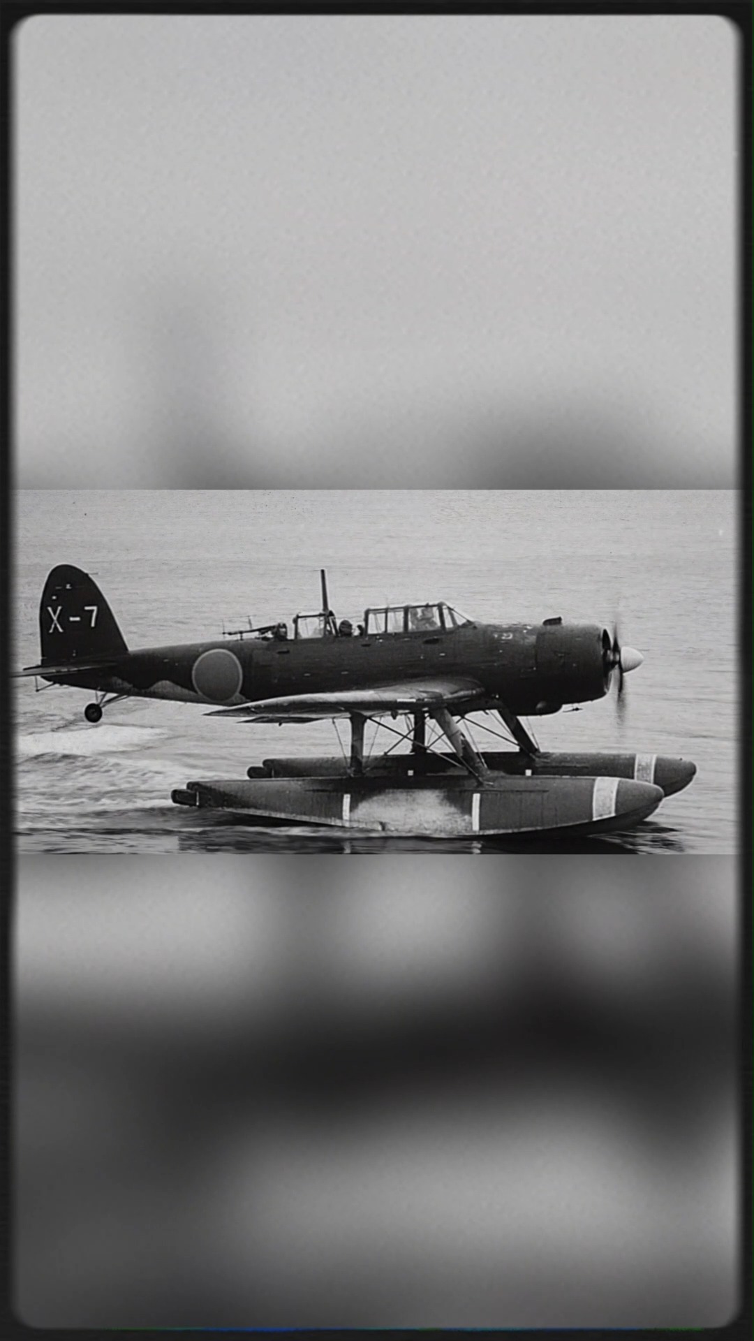 E16A Zuiun seaplane at rest, circa 1940s. The Aichi E16A Zuiun