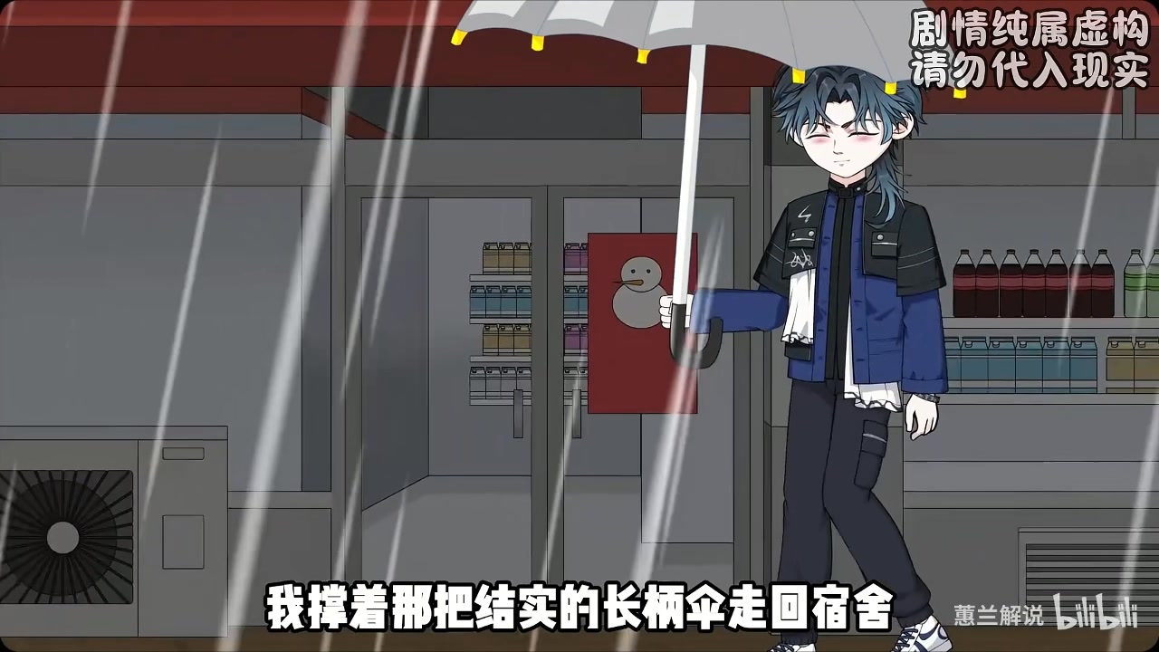 【完结动画】我们曾约定一起考北大，我却将志愿改志了南大。 | 柳如烟推文 | Facebook