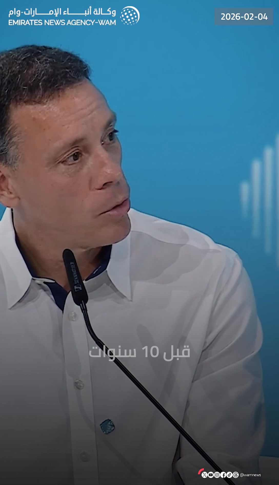نولاند أربو.. أول مشارك في تجارب 