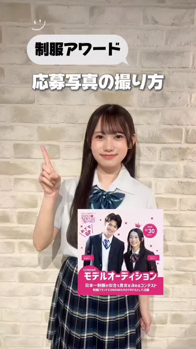 Conomi 公式 ブランド conomi Conomi セーラー服 おすすめ