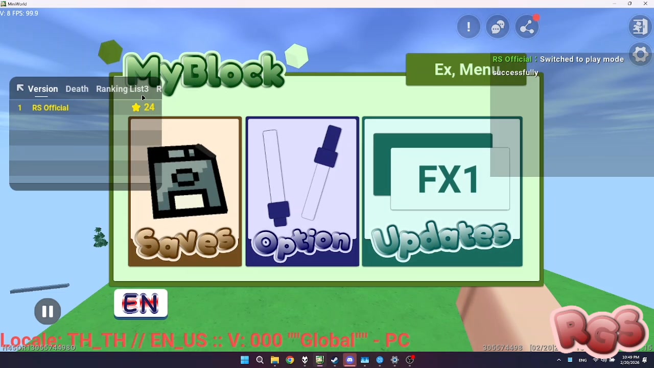 MyBlock v024 อัพโหลดให้ลองสำรวจ! อัพเดท ระบบ เควส/ความก้าวหน้า + ตั้ง ...