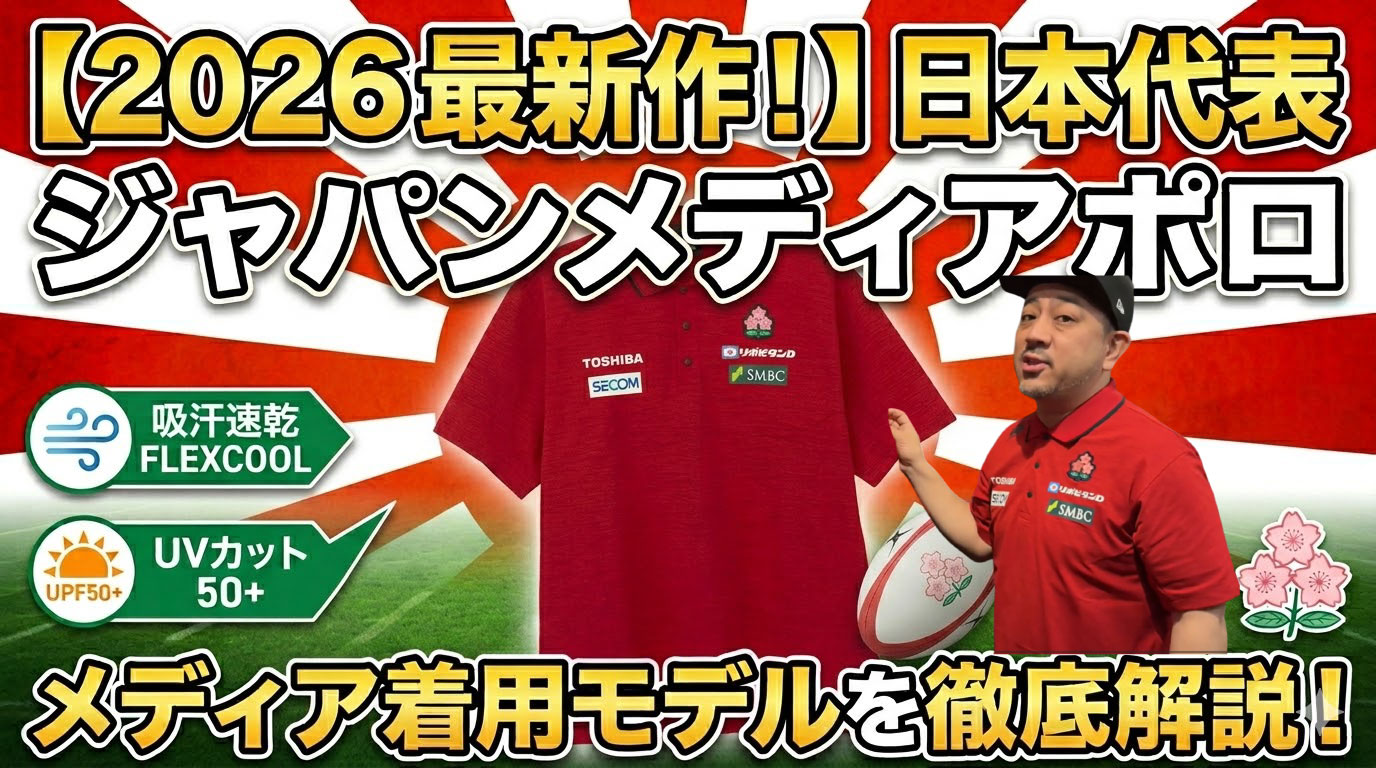 アイルランド代表 23/24 TECH フルジップフーディー 、パート1