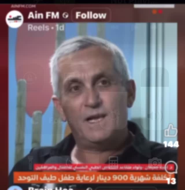 عيادة الدكتور امجد الجميعان للطب النفسي ومعالجة الادمان اختصاص فرعي طب ...