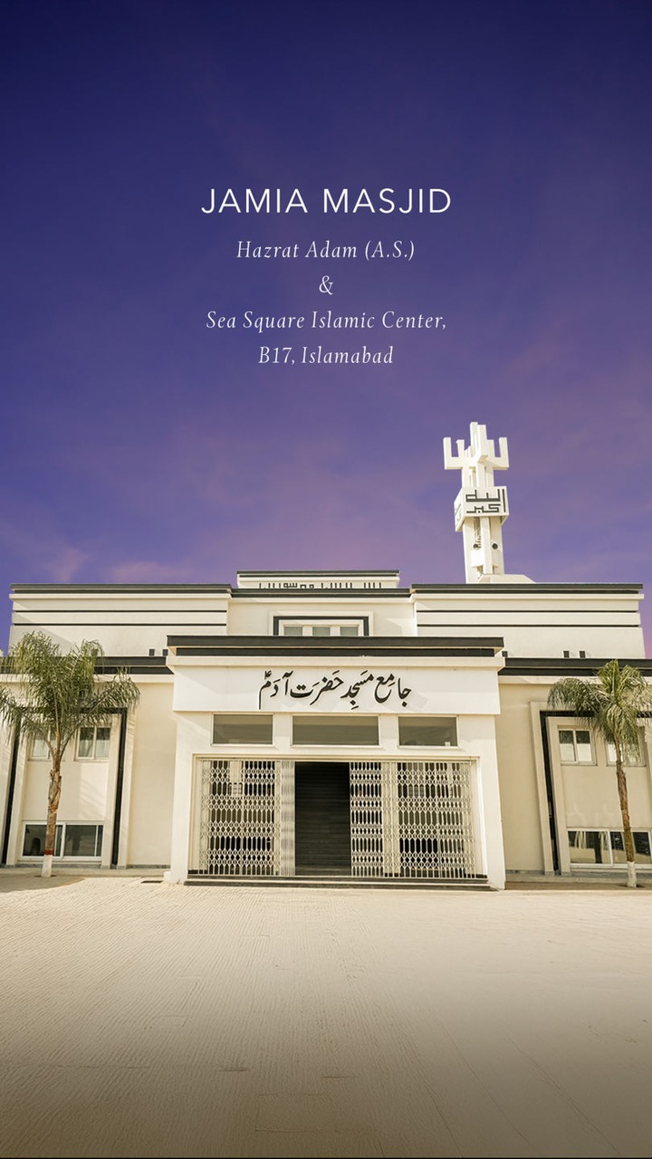 Jamia Masjid Hazrat Adam (A.S.) and the Faisal Sea Square Islamic ...