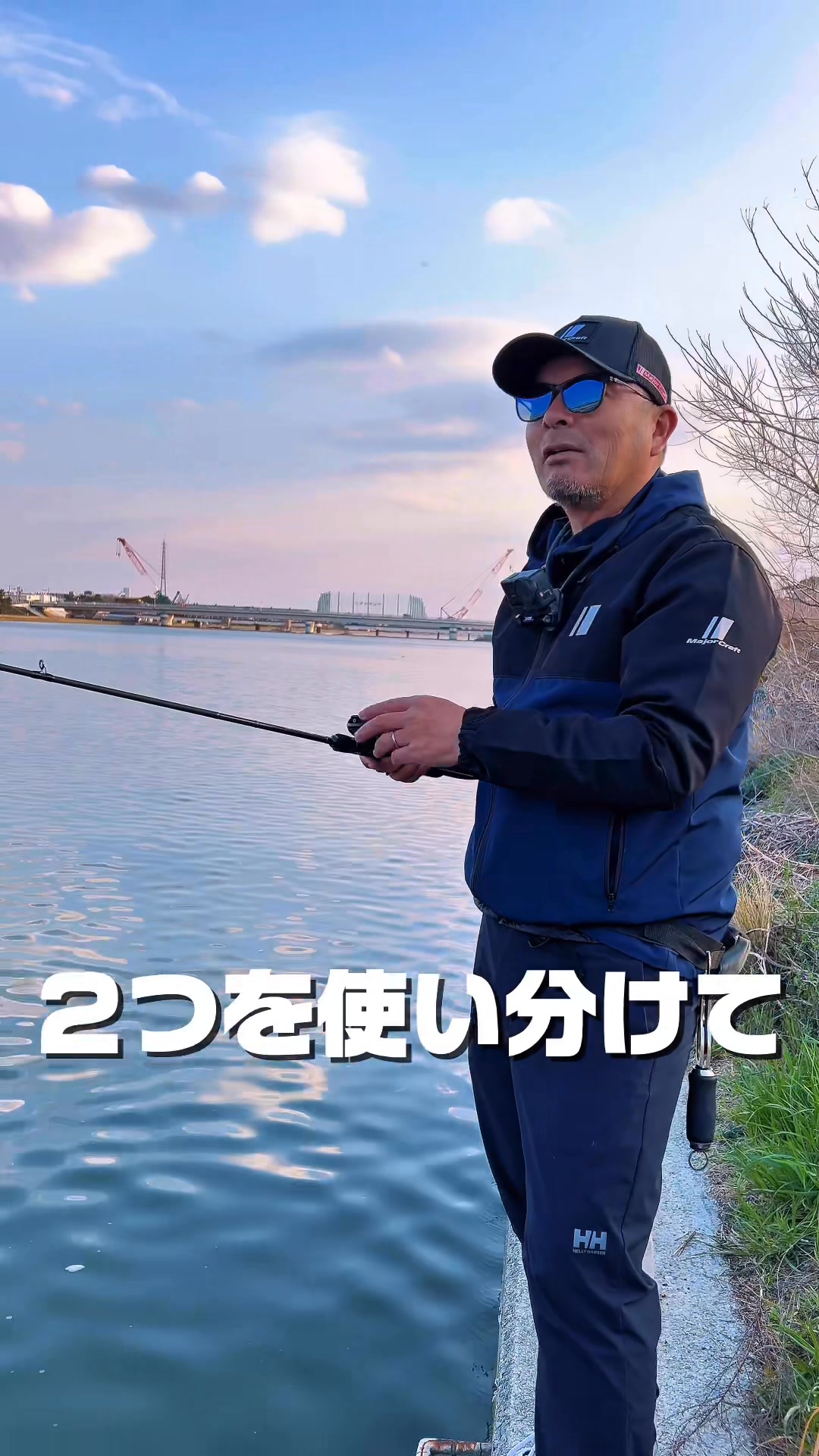 これだけで釣れるチニング 身近なフィールドで楽しめるチニング