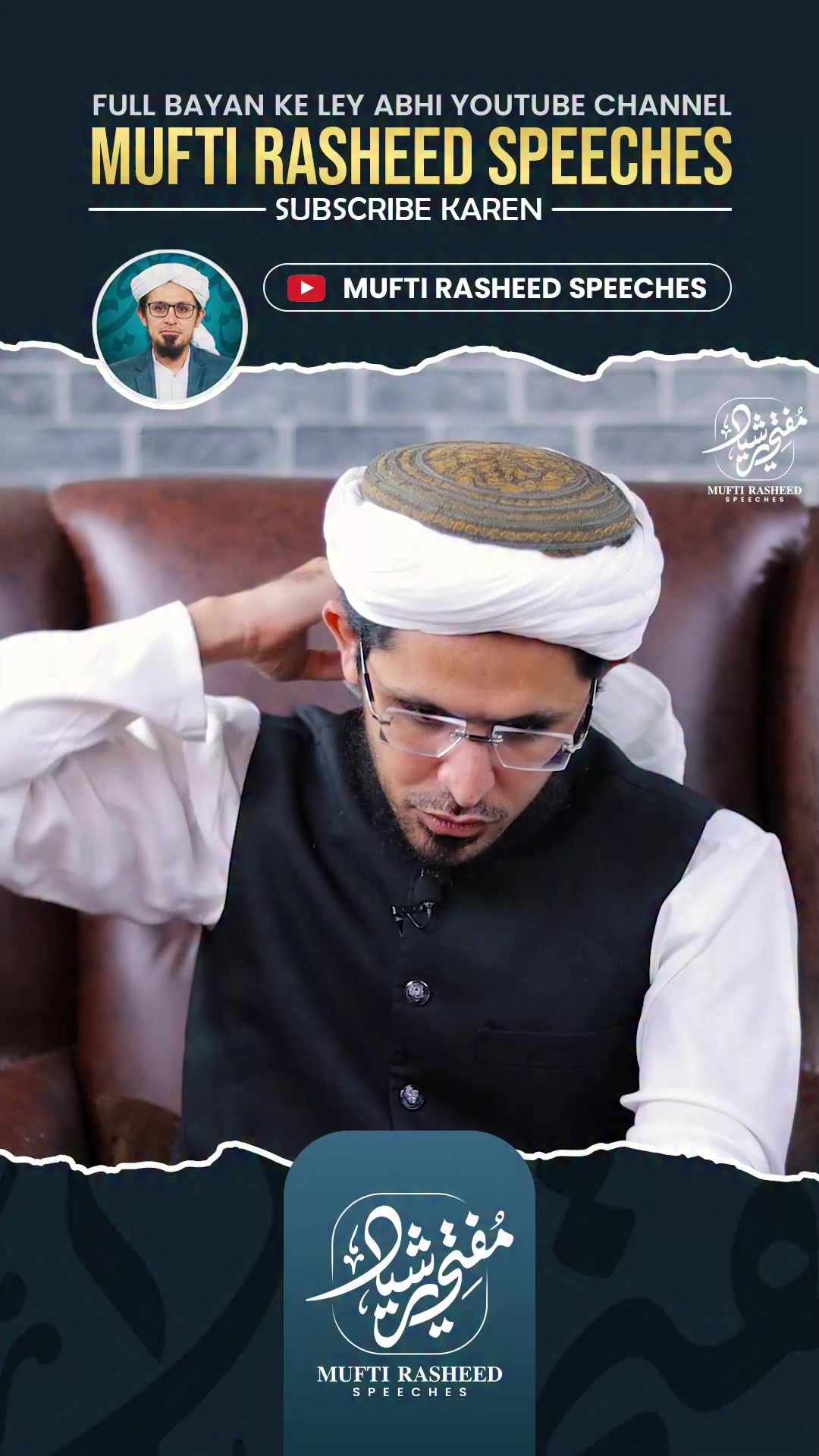 4 rakat sunnat e moqada me darood shareef or dua parhenge? #2025shorts ...