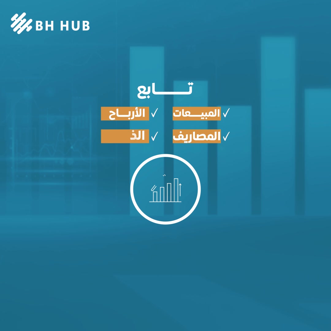BH HUB | Amman