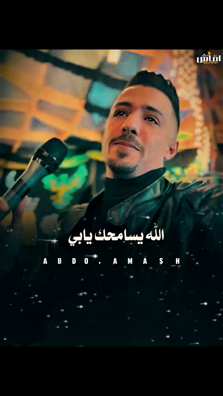 التريند الجديد الي مكسر التيك توك 🙏🏻 ️ | المطرب اسلام بونا | Facebook