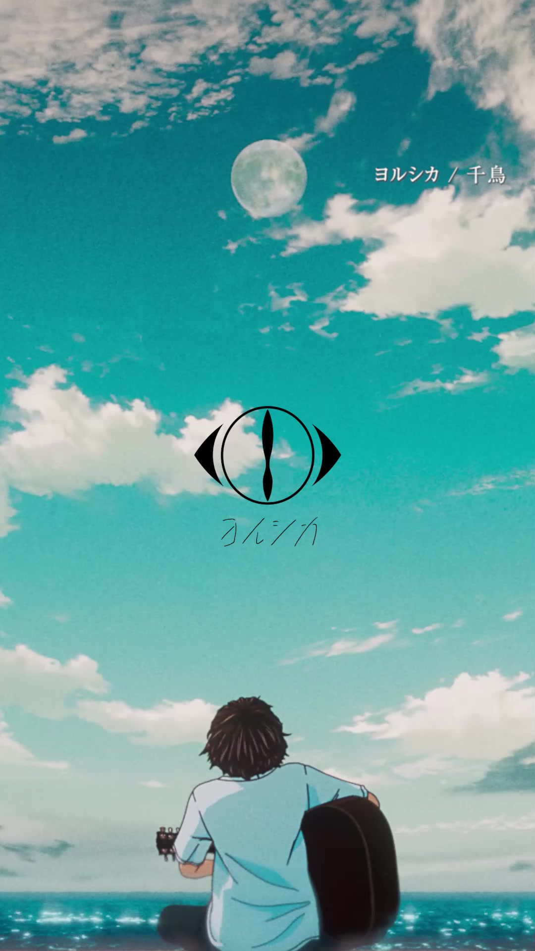 ヨルシカ / NEW ALBUM「二人称」 | Universal Music Japan