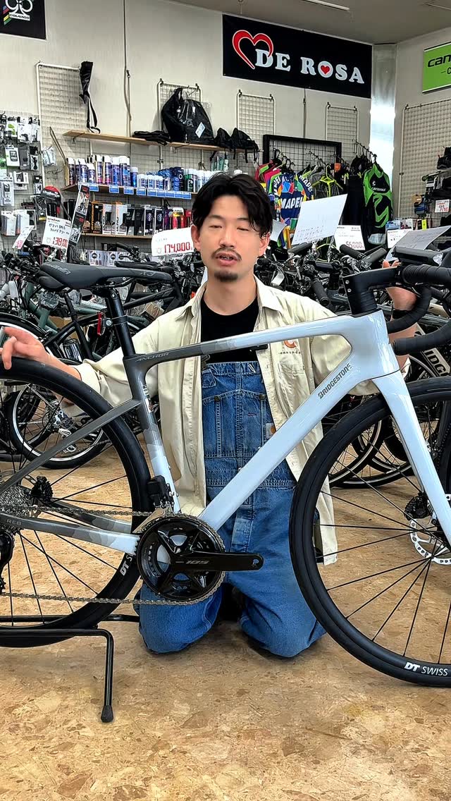 旭川の自転車専門店はっとりスポーツ商会 | Asahikawa-shi Hokkaido