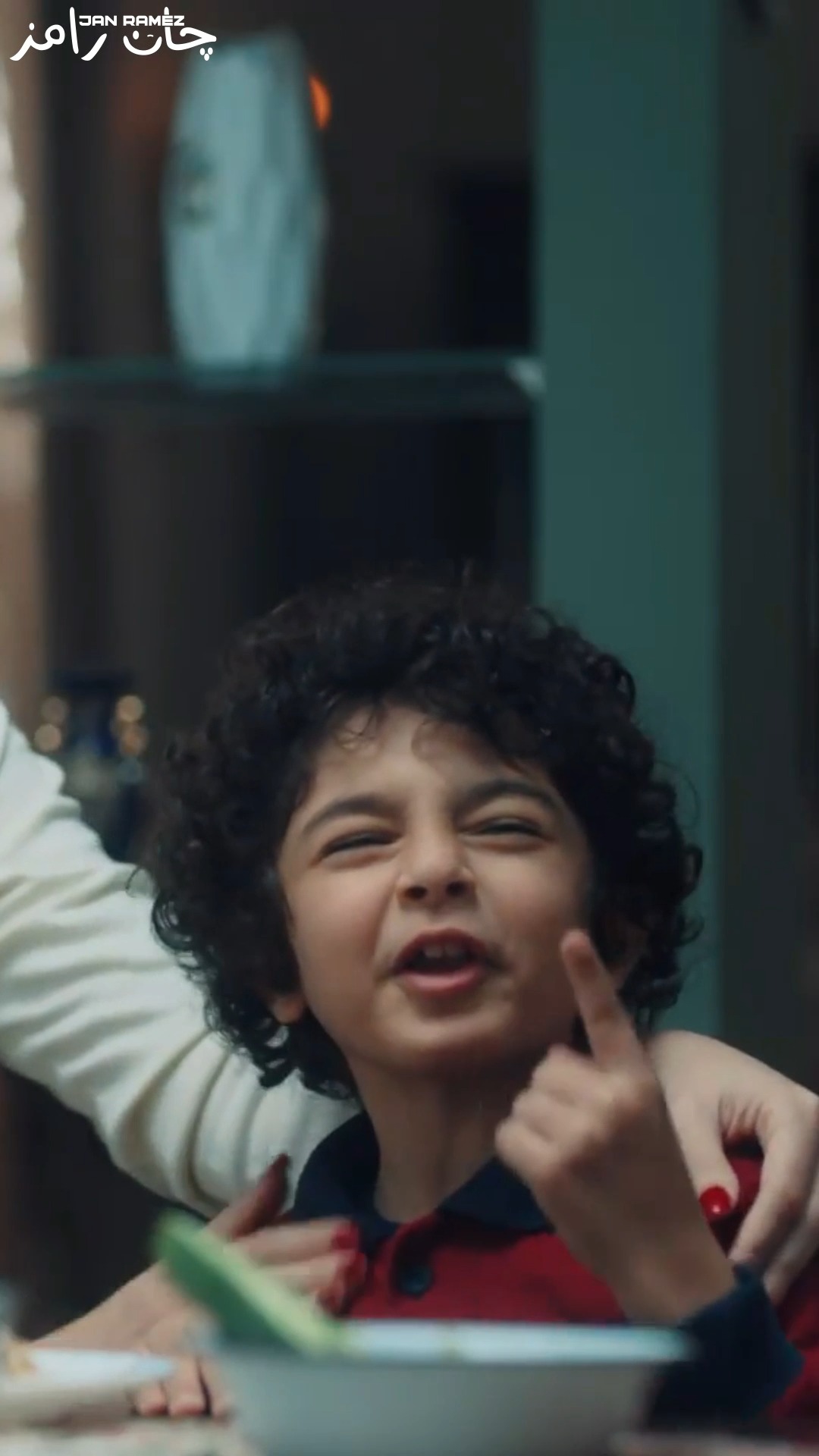 Jan ramez - جان رامز