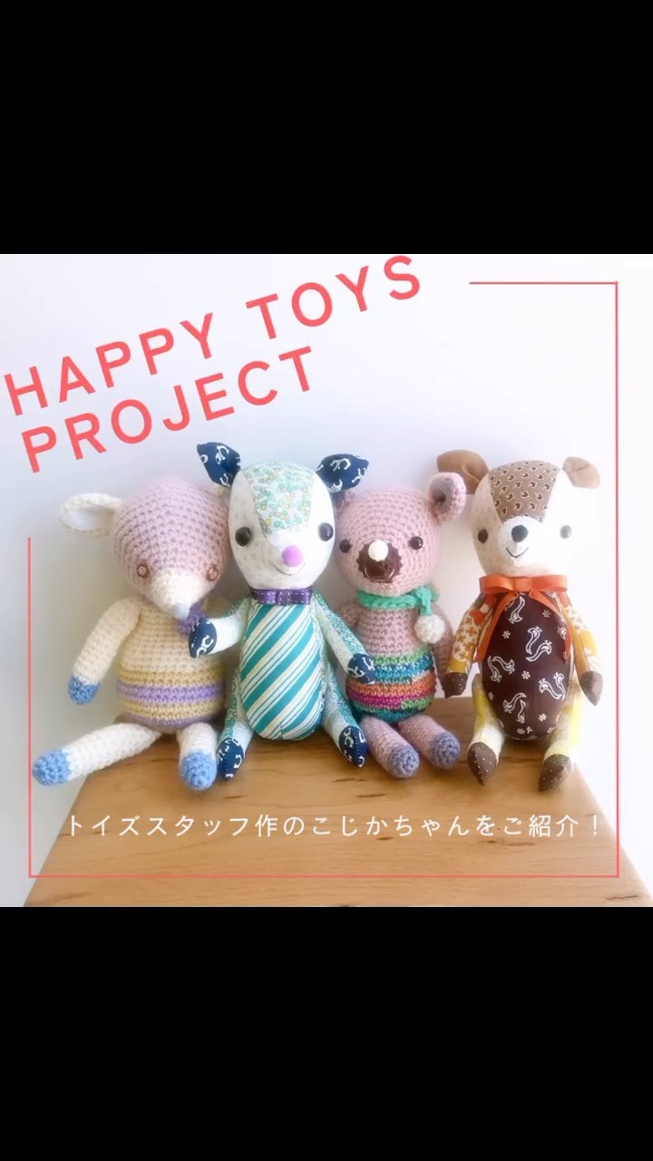 ぬいぐるみ・人形・置物 こじかちゃん ハンドメイド ぬいぐるみ