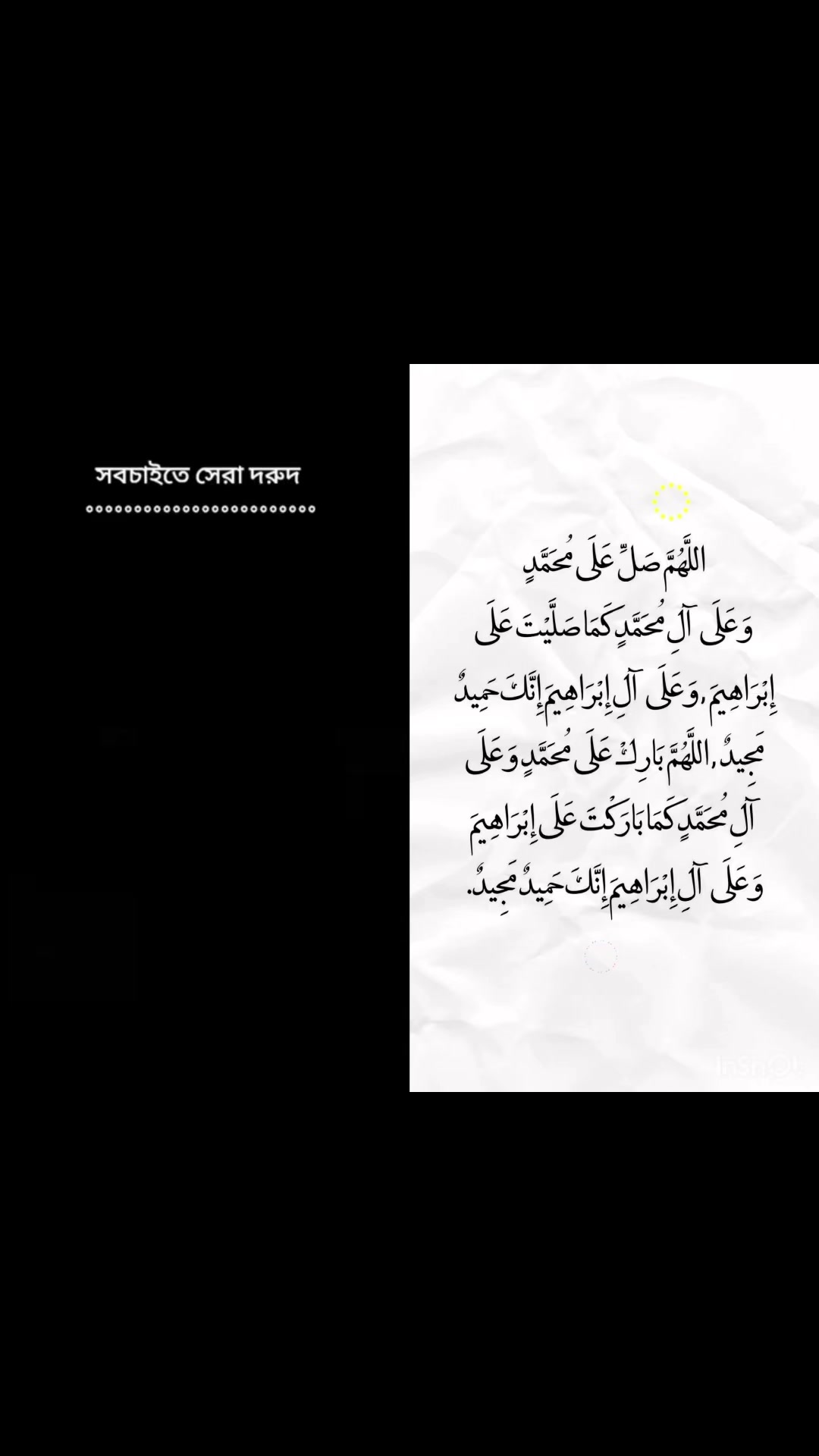 Razaul Kabir Mazibur