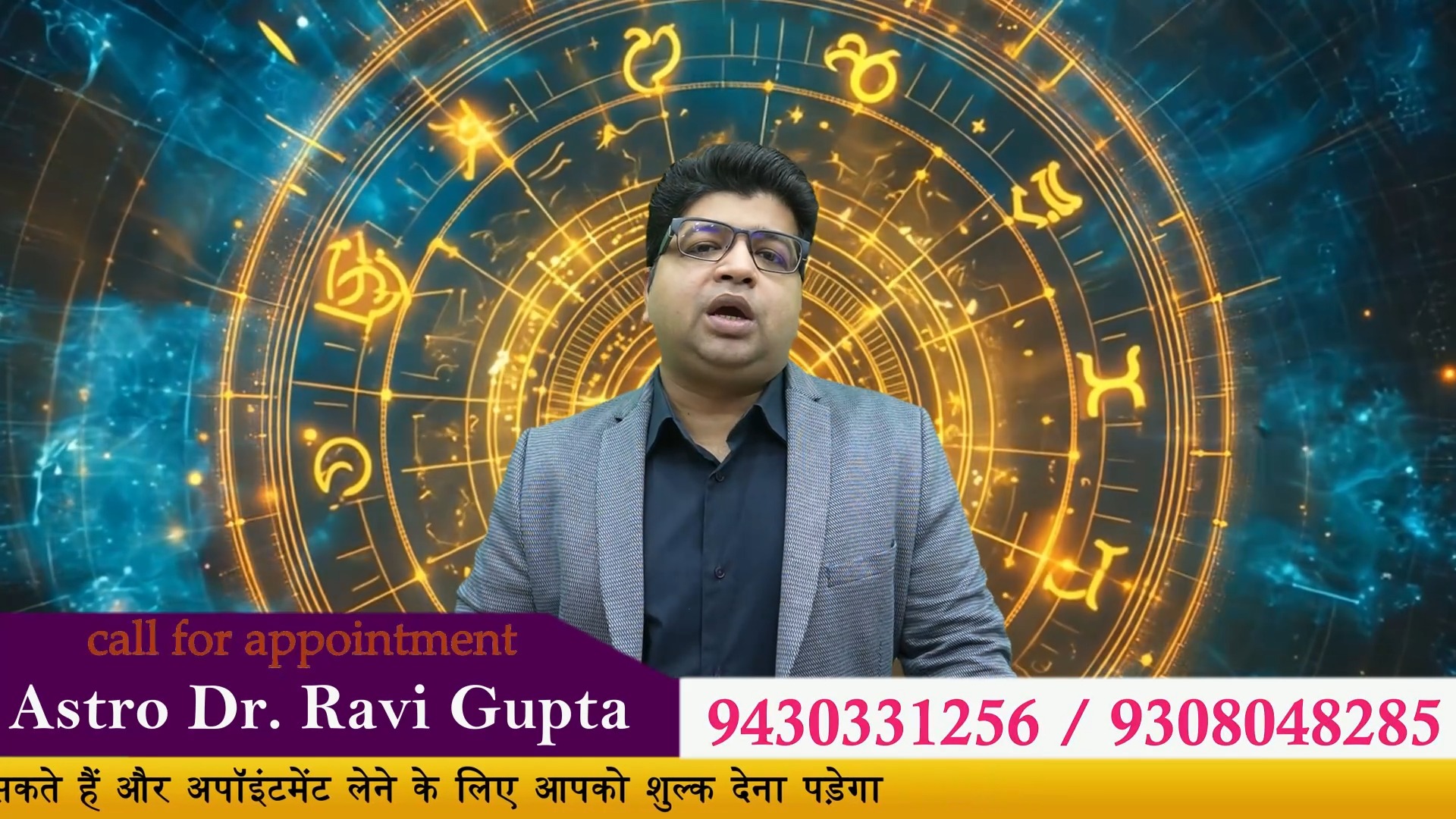 सिंह राशि मार्च राशिफल 2026 | Singh Rashifal March 2026 | Leo ...