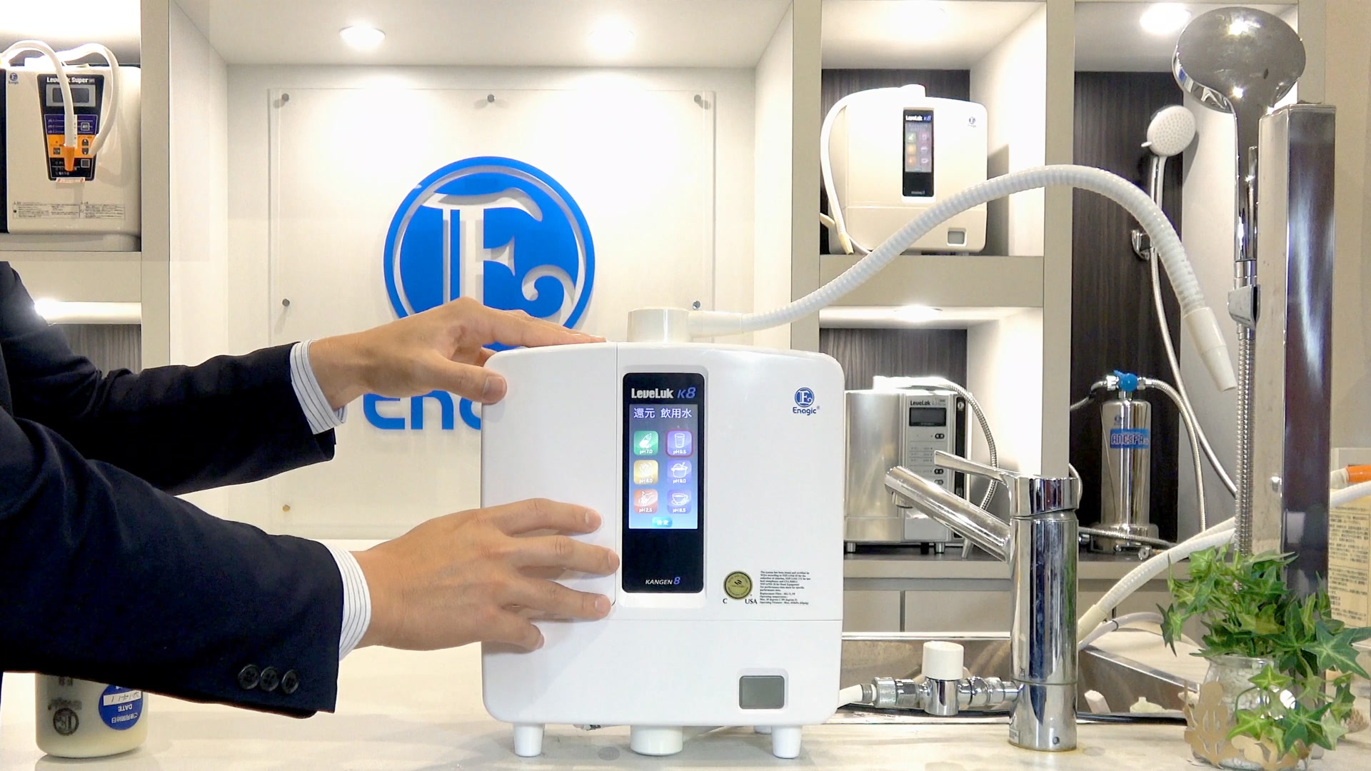 Enagic Kangen Water Machine K8