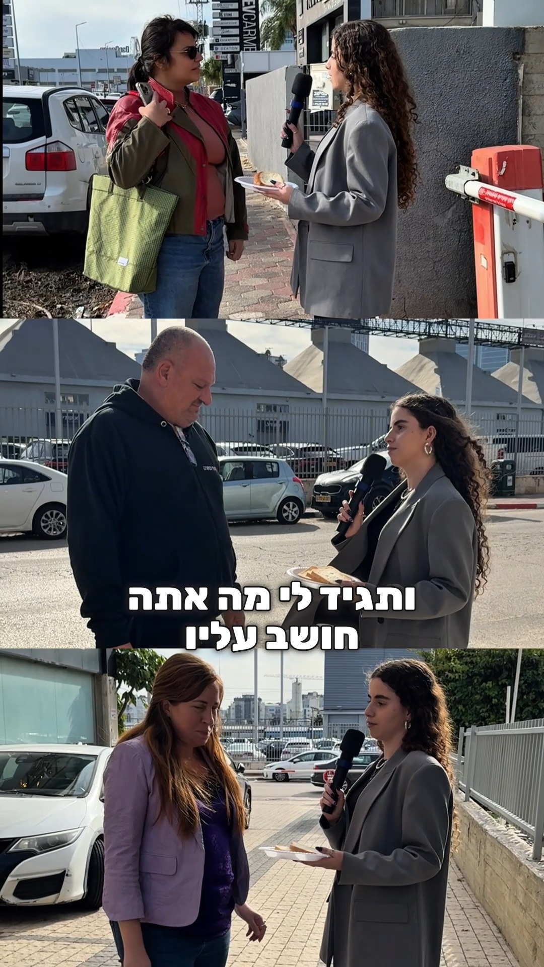Greenlite גרינלייט - מאפים ללא גלוטן | Yavne