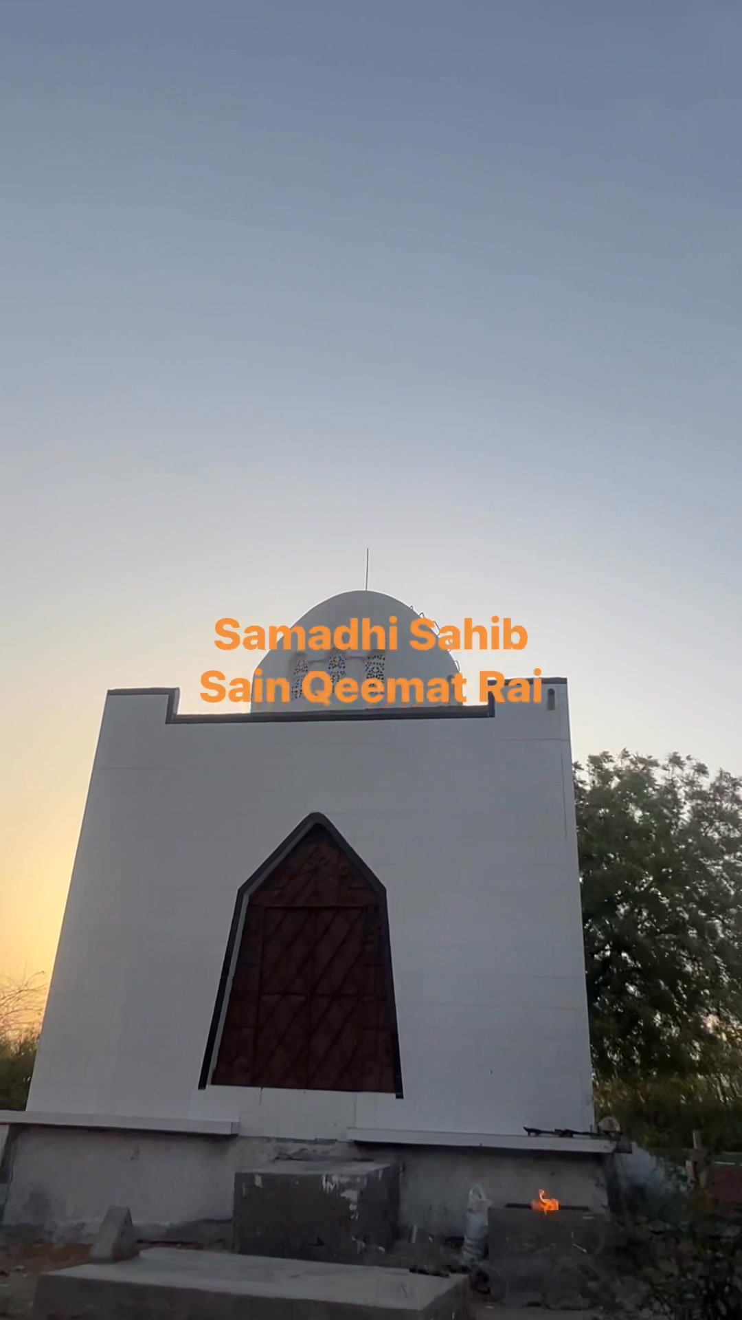 Samadhi Sahib Sain Qeemat Rai #jmd_digital_pathshala #advocate_sain ...