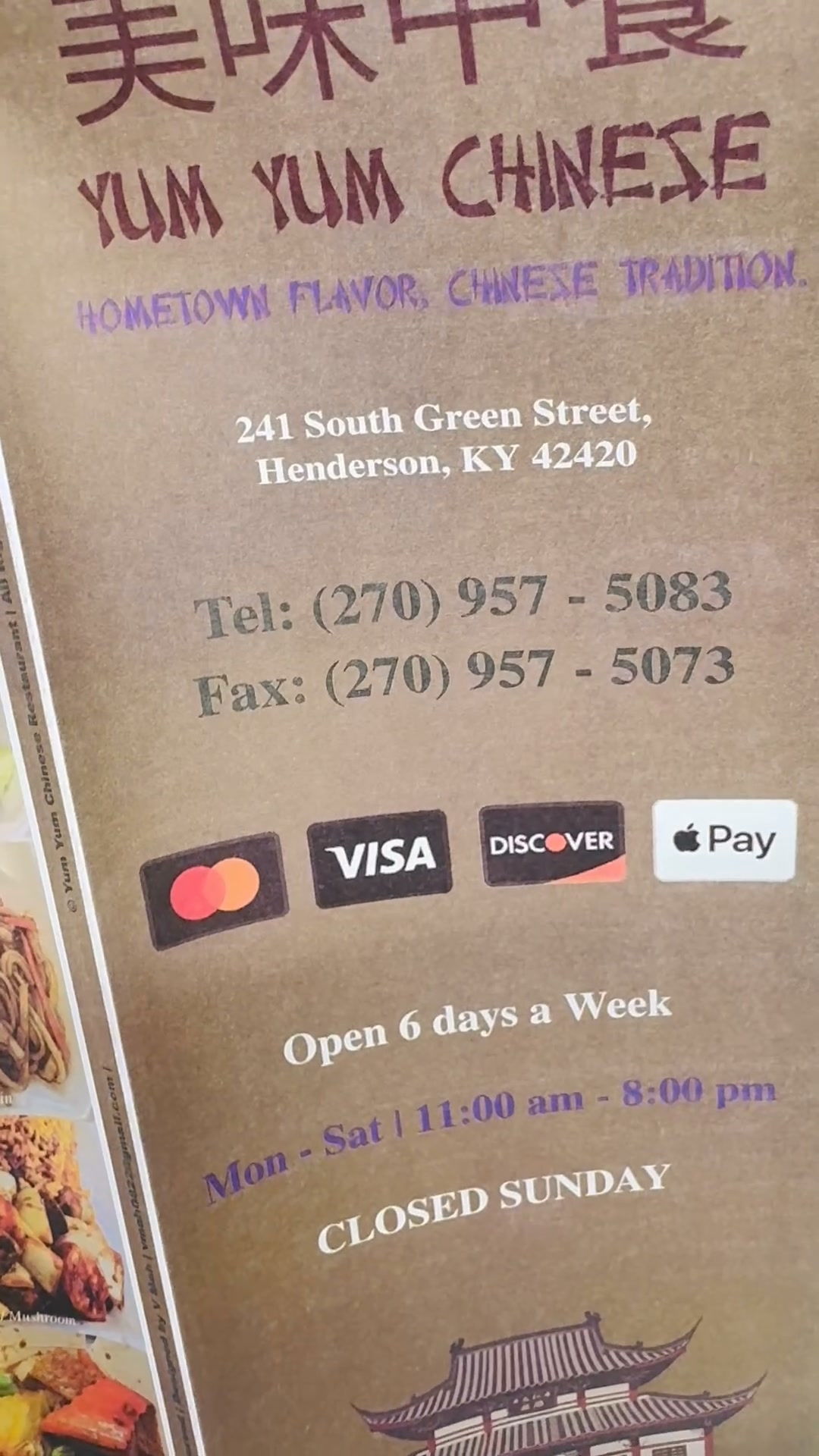 Yum Yum Chinese Restaurant | Henderson KY