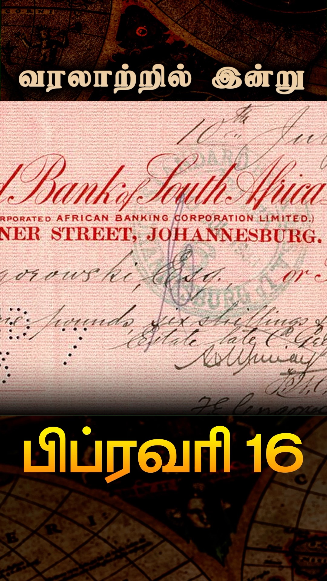 The Oldest Cheque in History is Dated TODAY! #BankingHistory # ...