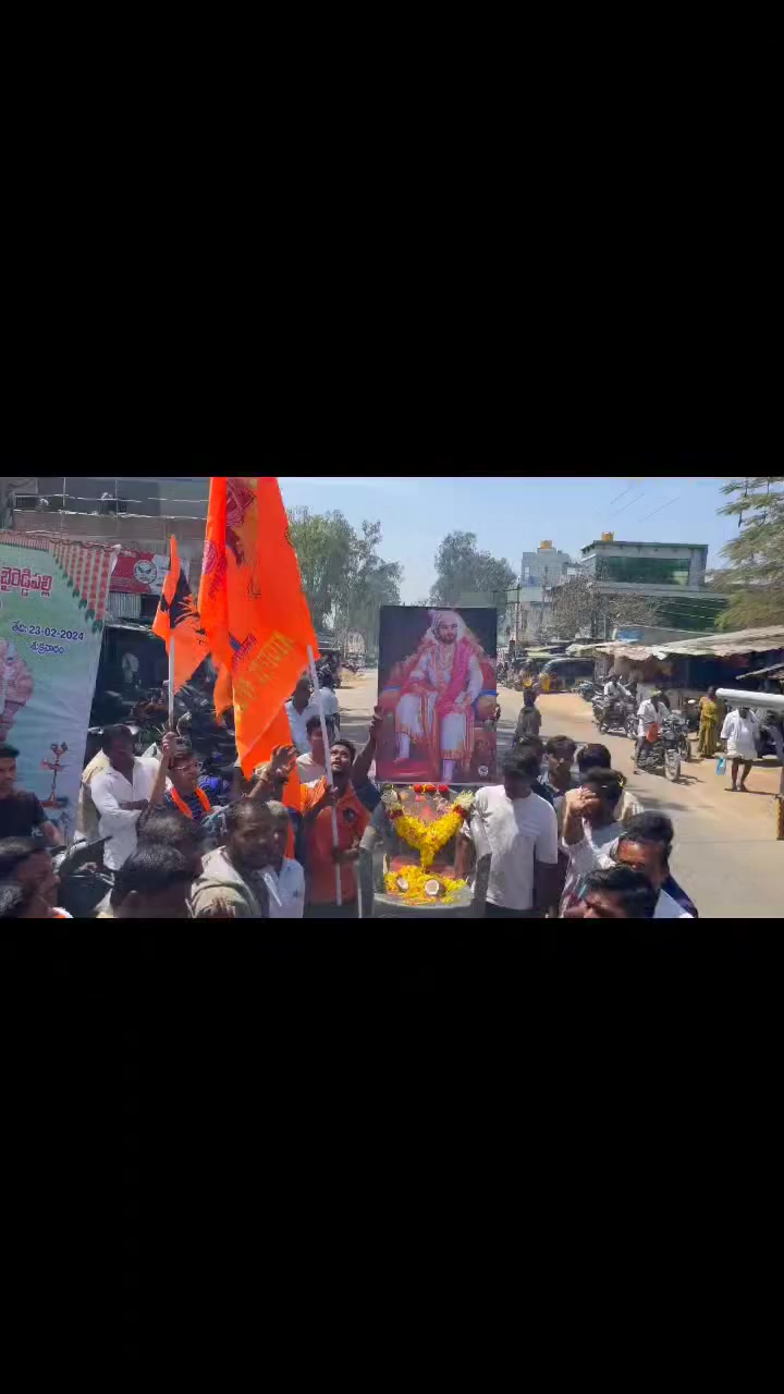 #chatrapati_shivajimaharaj #Feb19th #baireddipalli #vekanthramappagari ...