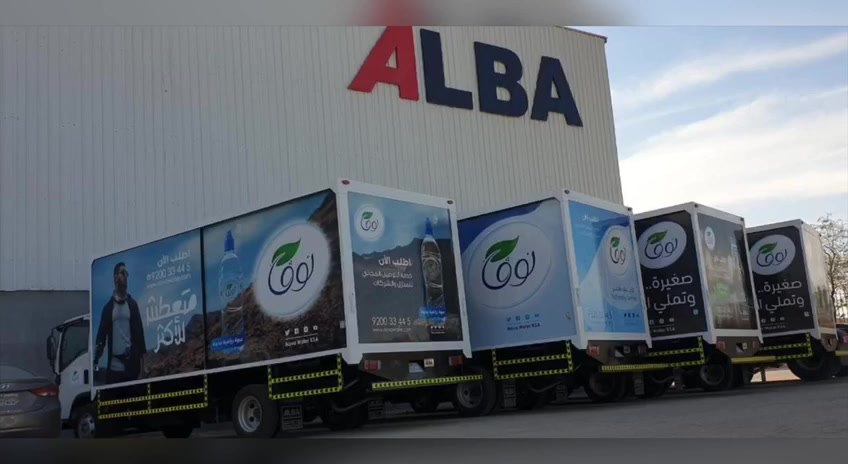 Alba Factory for Steel Industies | Riyadh
