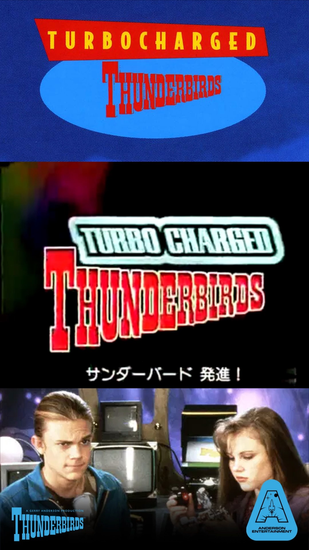 The worst Thunderbirds ever? In 1994 Thunderbirds was TURBOCHARGED ...