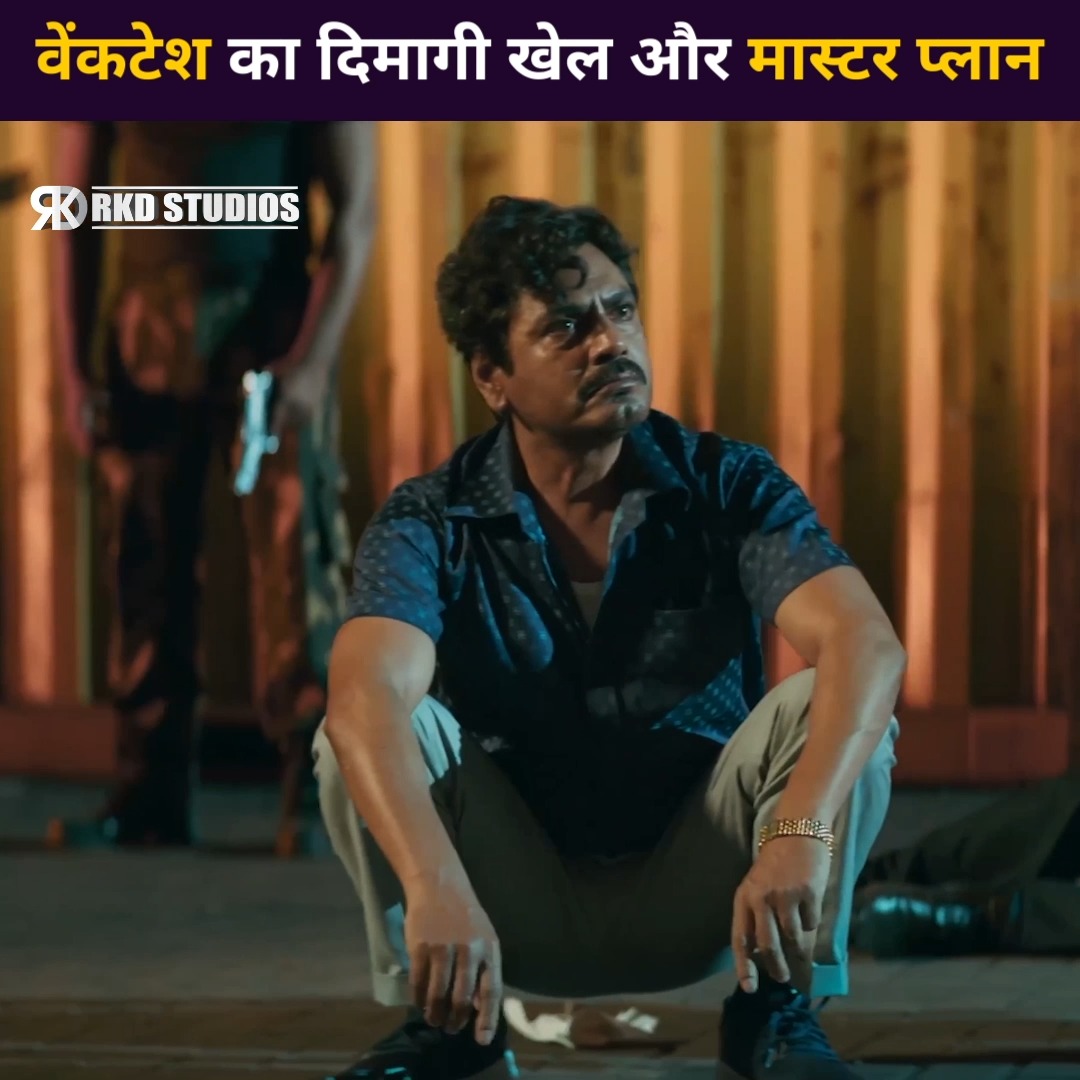 वेंकटेश का दिमागी खेल और मास्टर प्लान | RKD Studios | Facebook