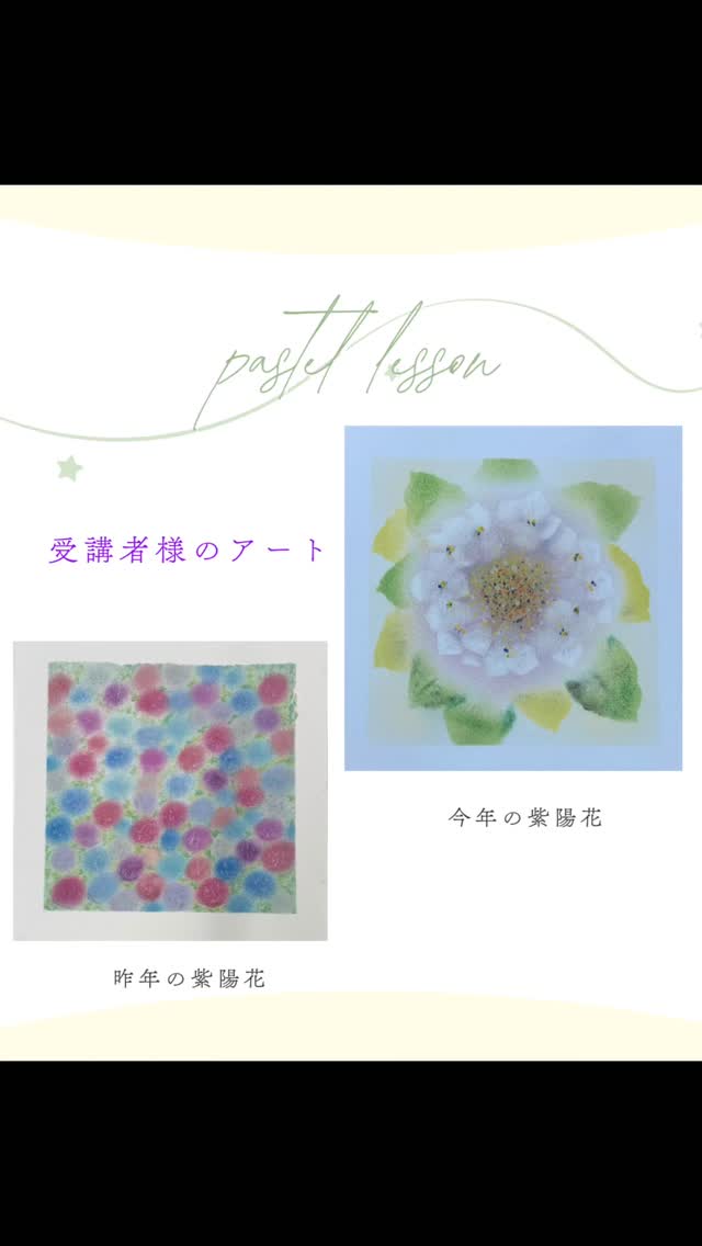 ほのぼのパステルアート (@honobono.pastel) • Facebook