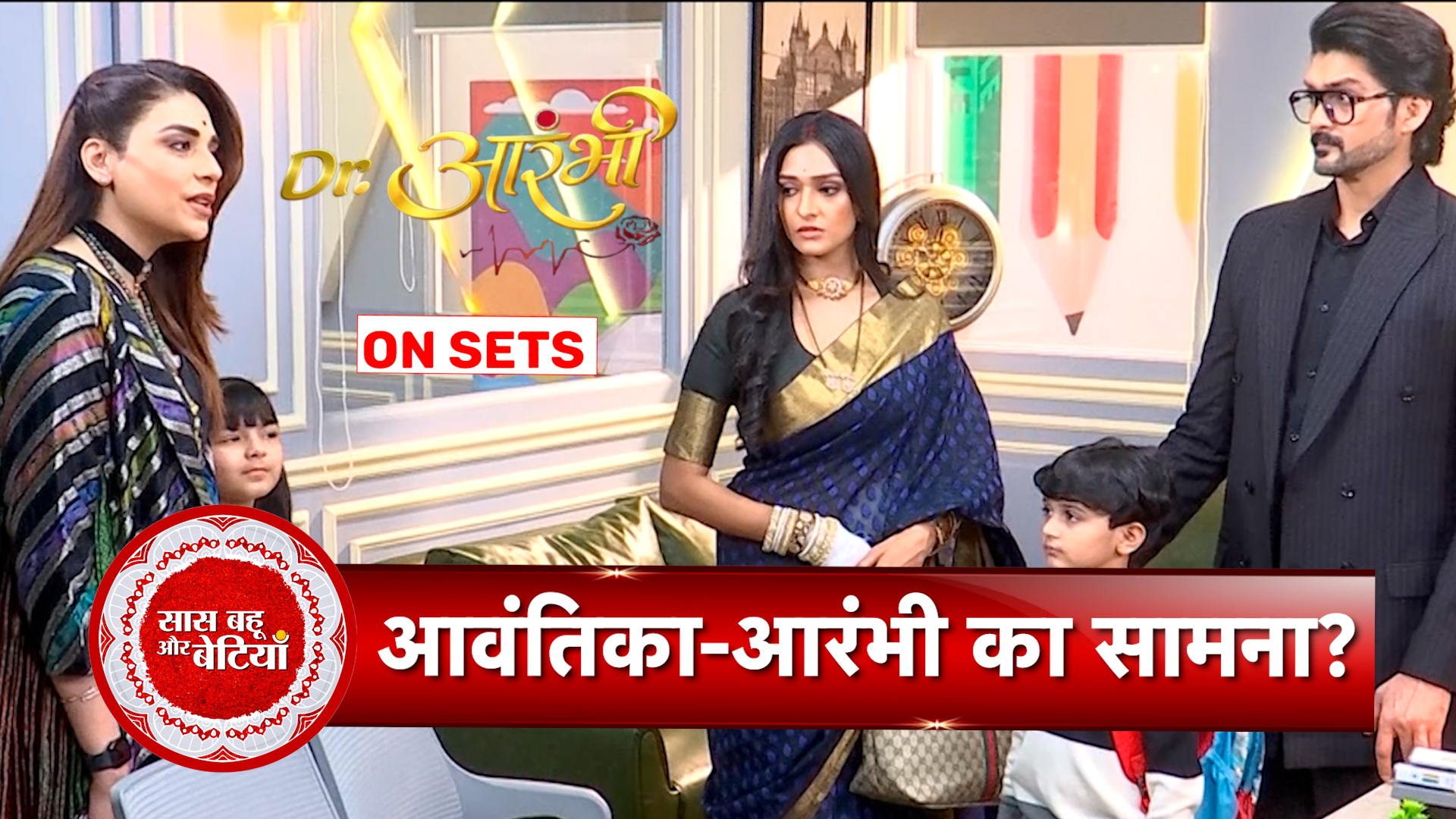 Dr Aarambhi: Avantika feels jealous seeing Aarambhi & Vishwas Together ...