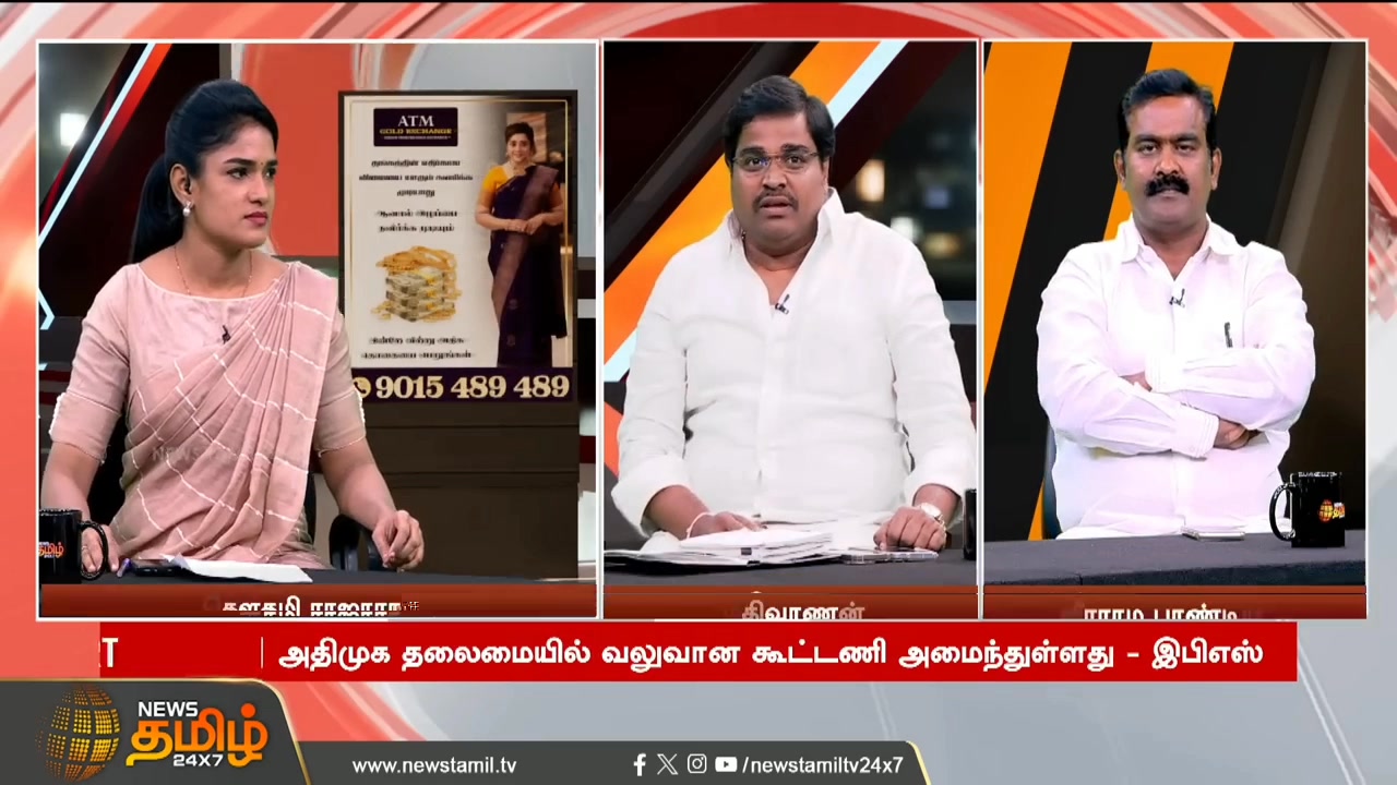 Mathivanan Dmk on Reels | Facebook