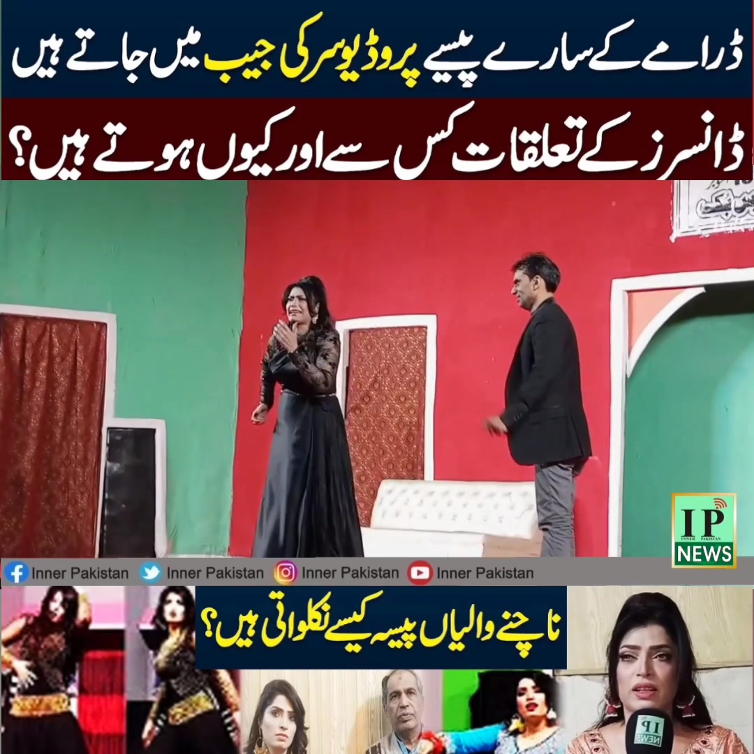 اداکارہ ہما علی کا ردعمل ۔۔ | Muhammad Qurban | Facebook