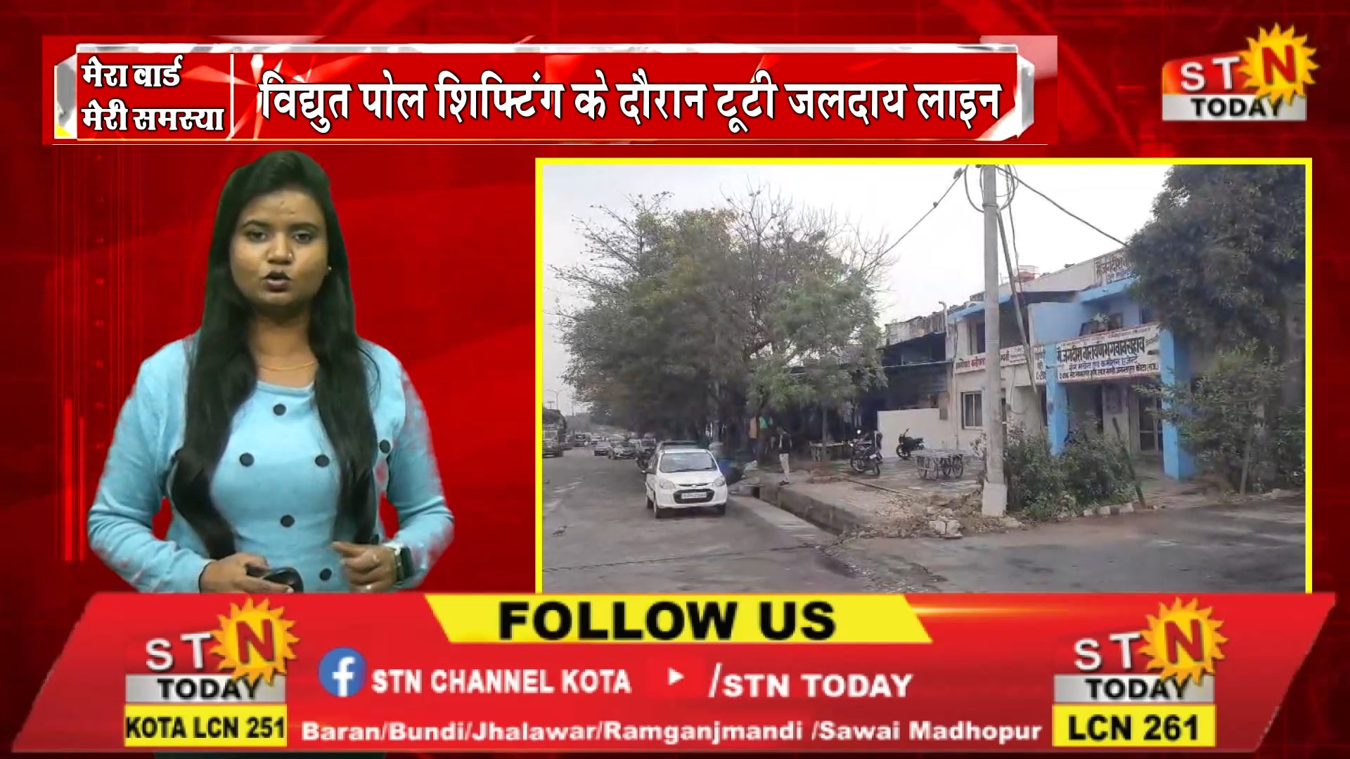 #STNTODAY@ कोटा अर्जुनपुरा के किसान ने उगाईं रंग बिरंगी अनोखी सब्जियां ...