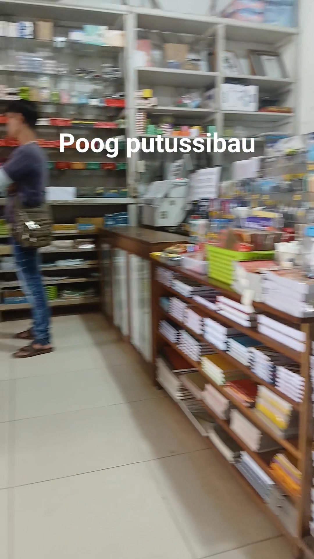 Ade Eni Rohaeni on Reels | Facebook